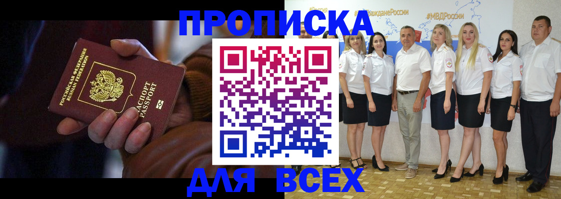 регистрация для школы в Приозерске